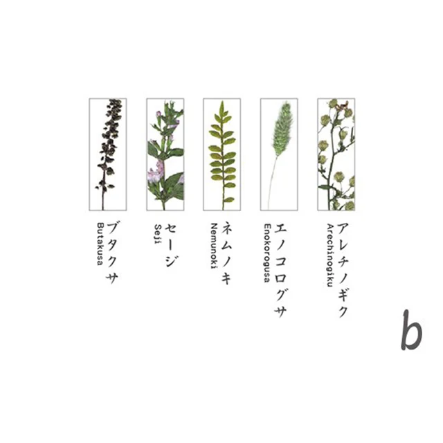 Oshibana Chopsticks Rest 5-set - Image 8