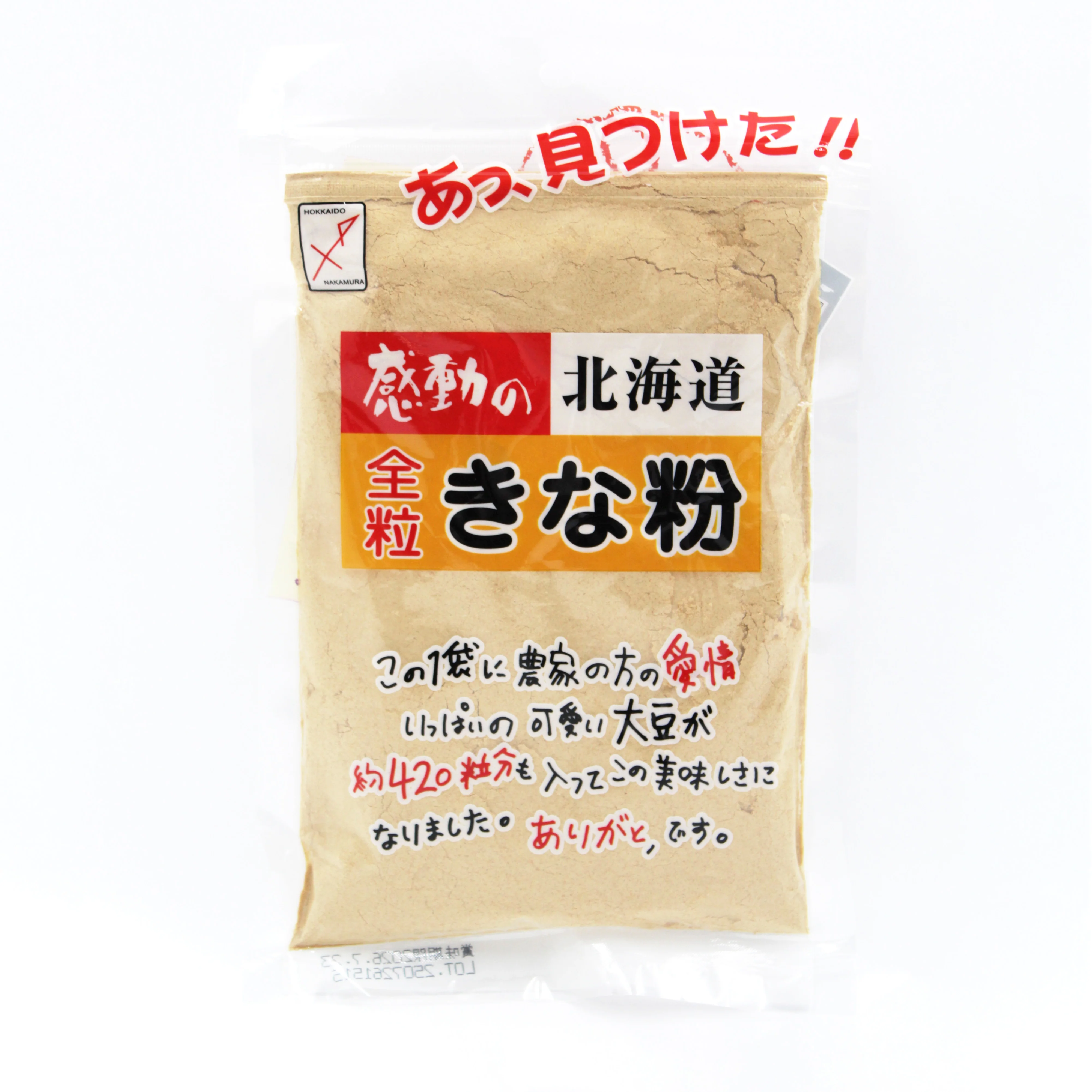 Hokkaido Whole Grain Kinako Soybean Flour