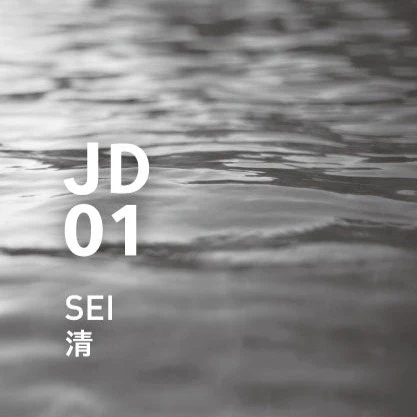 Japanese Essential Oils - Image 10