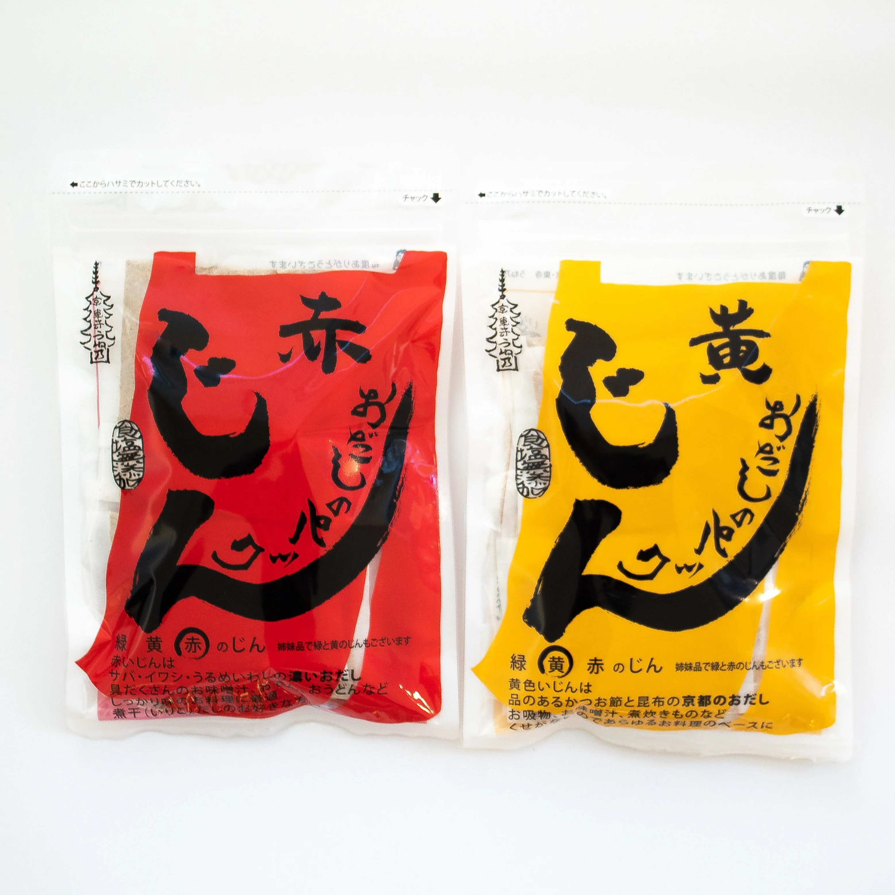 Jin Dashi Bags by Uneno