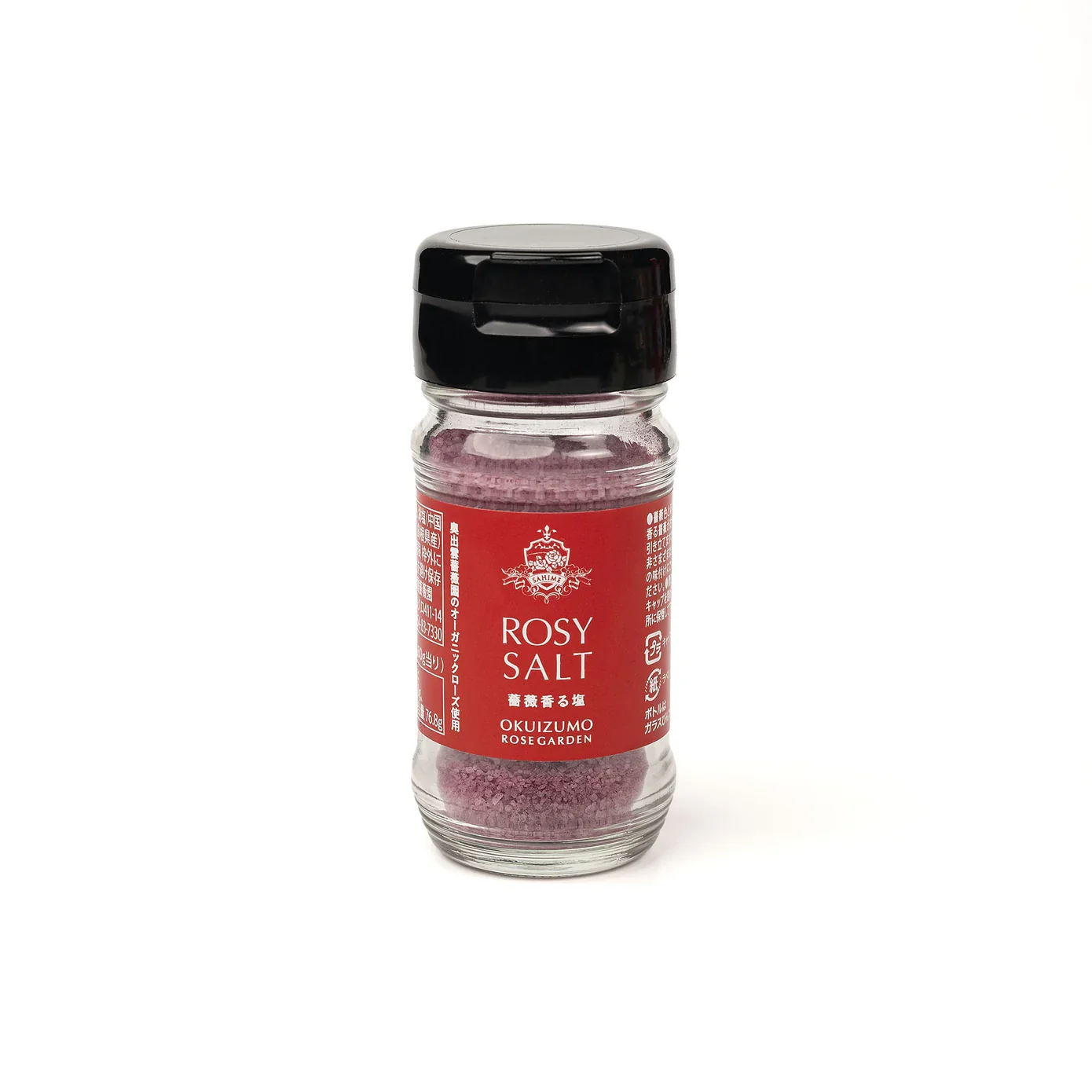 Okuizumo Rose Salt